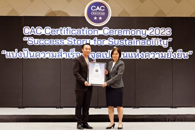 โอซีซี รับประกาศนียบัตรจาก CAC ในฐานะองค์กรที่ปราศจากการคอร์รัปชัน