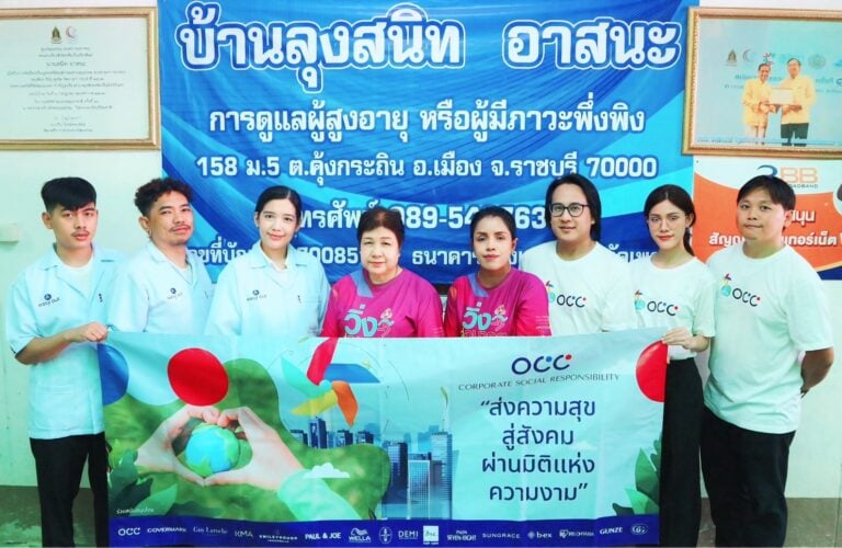 โอซีซี กรุ๊ป มอบความสุขตัดผมฟรีให้กลุ่มผู้สูงอายุ
