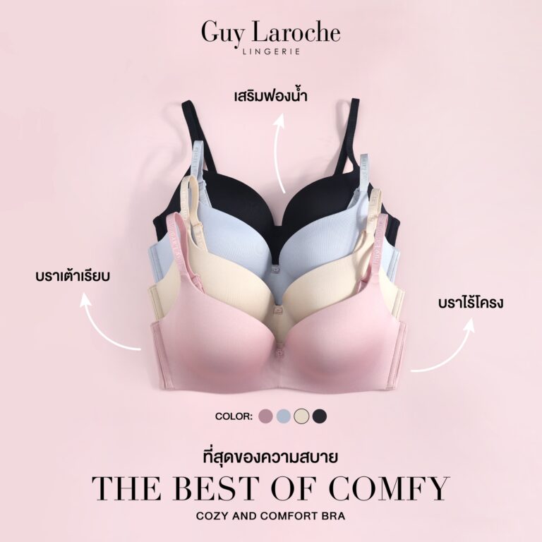 Guy Laroche lingerie in the COZY & COMFORT BRA collection