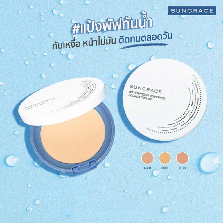 Spread the Word: A Must-Have Japanese Powder Pact at an Affordable Price – Oil Control, High Coverage, Suitable for All Skin Types