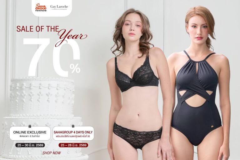 GUY LAROCHE LINGERIE & SWIMWEAR มอบดีลพิเศษ ลดสูงสุด 70% ในงานสหกรุ๊ปแฟร์ & เฟส ครั้งที่ 30