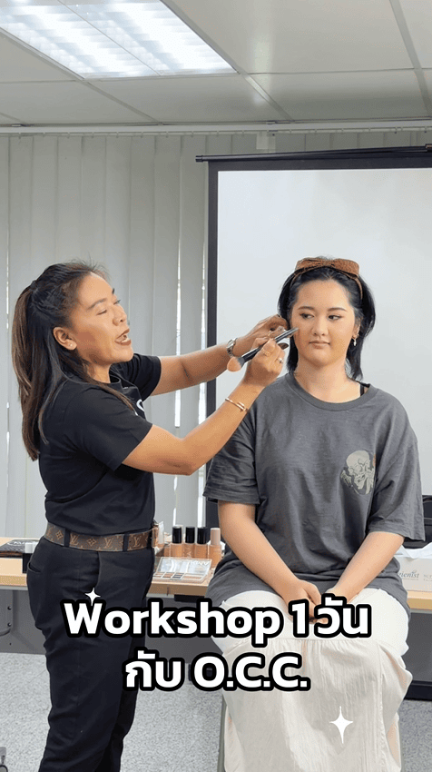 โอซีซี ร่วมสนับสนุนกิจกรรม Workshop โครงการละครเวที RAMA D’RAMA ครั้งที่ 19 🎭
