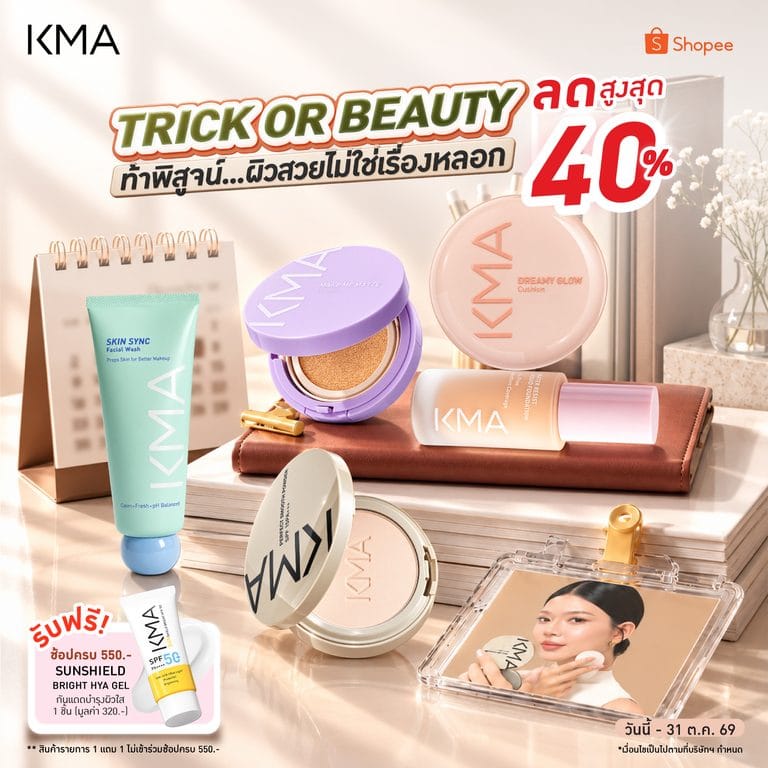 Get Halloween-Ready with KMA’s Must-Have Beauty Items at Up to 40% Off